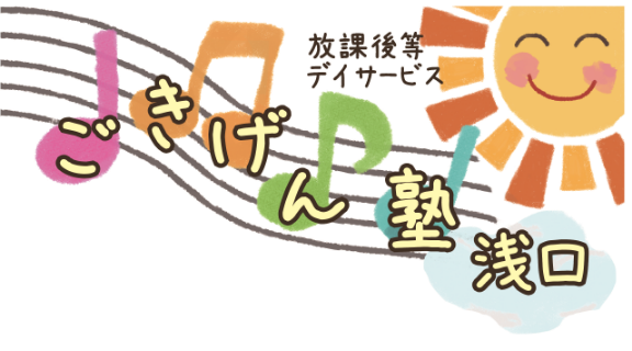 ロゴ画像