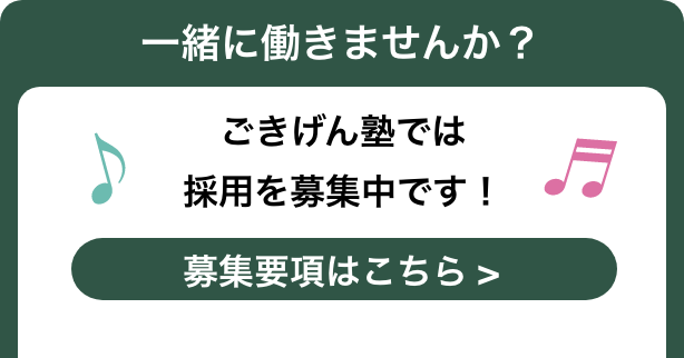 バナー
